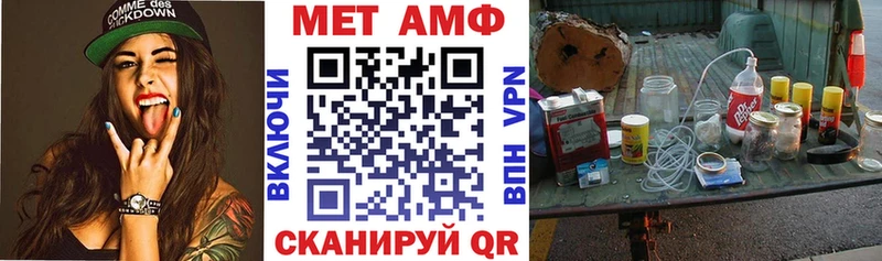 наркотики  Абаза  АМФ 98% 