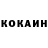КЕТАМИН VHQ Lisa Voronkina
