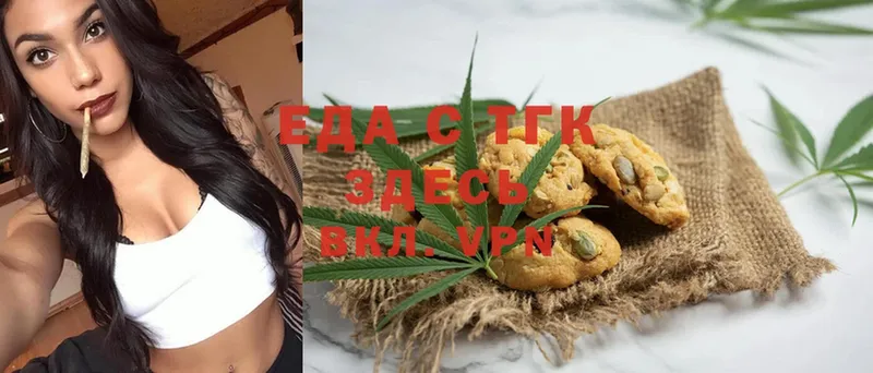 mega зеркало  Абаза  Canna-Cookies марихуана  где можно купить наркотик 