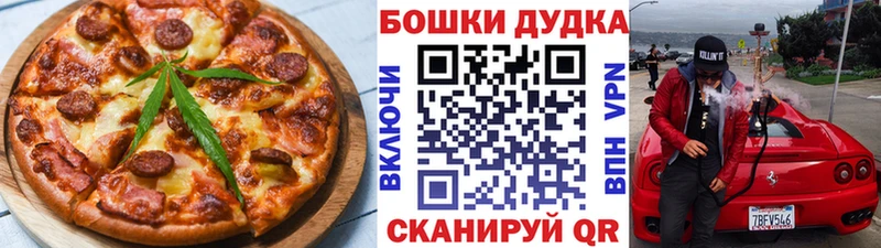 Еда ТГК конопля  это какой сайт  Абаза 