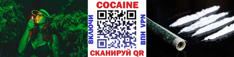 COCAIN FishScale Абаза
