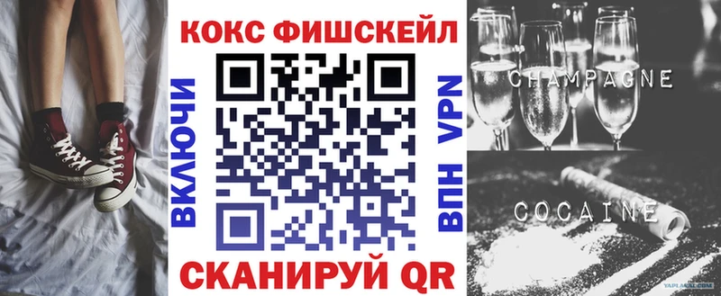 КОКАИН 97% цены Абаза