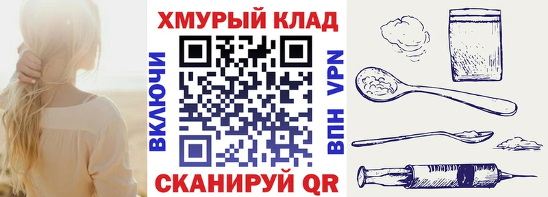 магазин    mega вход  Героин гречка  Абаза 