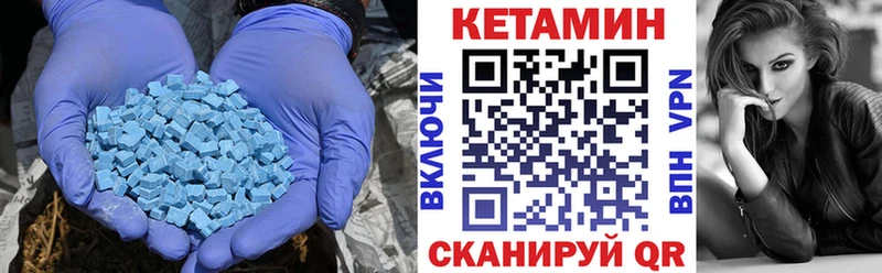 КЕТАМИН ketamine  маркетплейс телеграм  Абаза  гидра рабочий сайт 