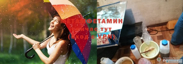 альфа пвп VHQ Архангельск