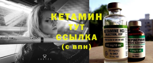 синтетический гашиш Чита