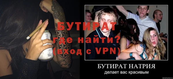 альфа пвп VHQ Архангельск