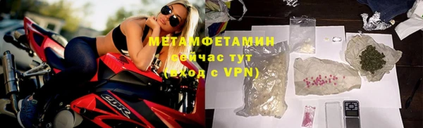 альфа пвп VHQ Архангельск