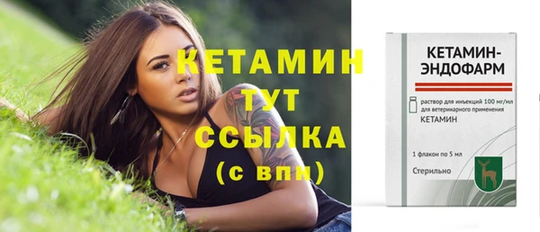 синтетический гашиш Чита