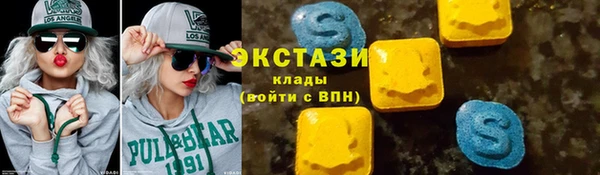 альфа пвп VHQ Архангельск