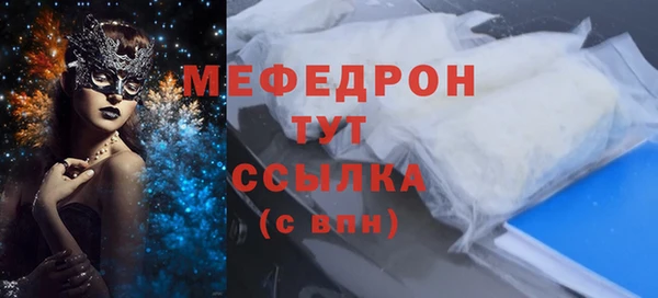 mdma Нижний Тагил