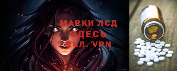 альфа пвп VHQ Архангельск