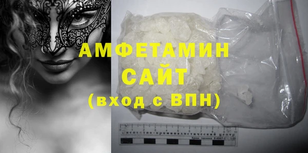 mdma Нижний Тагил