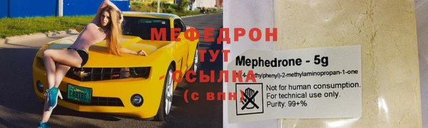 mdma Нижний Тагил
