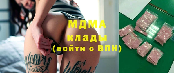 альфа пвп VHQ Архангельск
