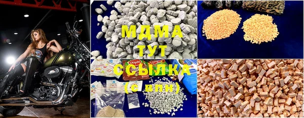 синтетический гашиш Чита