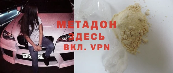 mdma Нижний Тагил