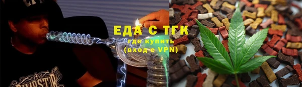 альфа пвп VHQ Архангельск