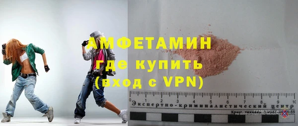альфа пвп VHQ Архангельск