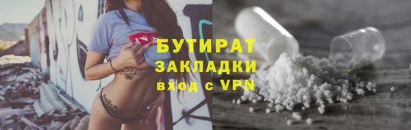 mdma Нижний Тагил