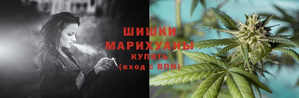 альфа пвп VHQ Архангельск