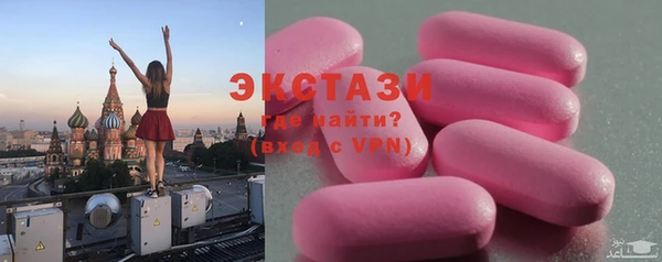 альфа пвп VHQ Архангельск