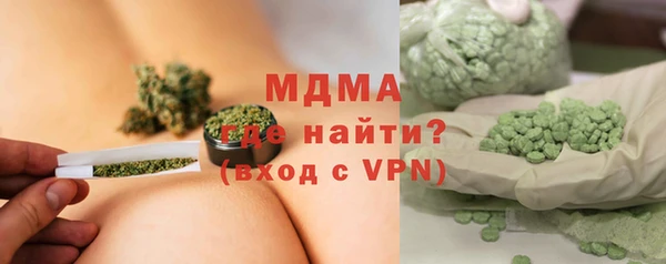 mdma Нижний Тагил
