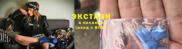 mdma Нижний Тагил