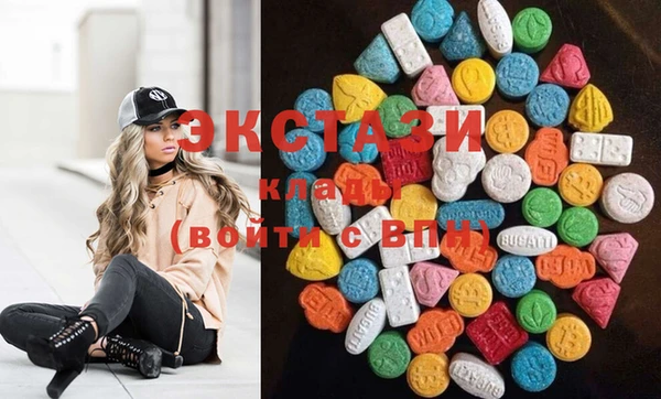 mdma Нижний Тагил