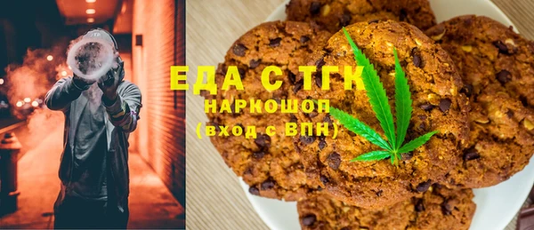 синтетический гашиш Чита