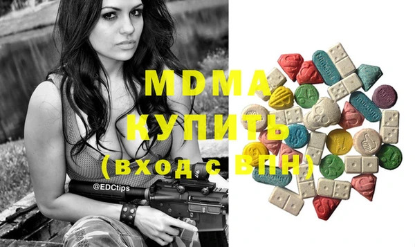 синтетический гашиш Чита