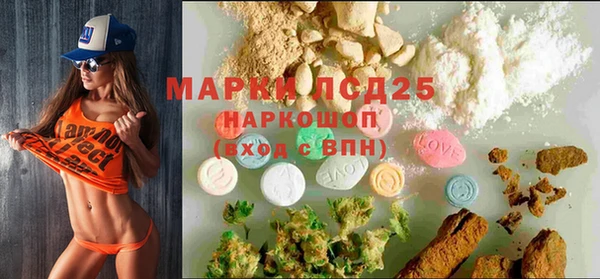 синтетический гашиш Чита