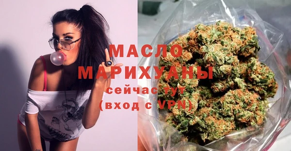 mdma Нижний Тагил