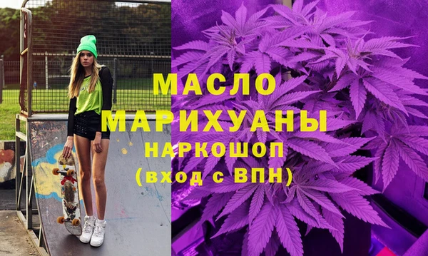 каннабис Абаза