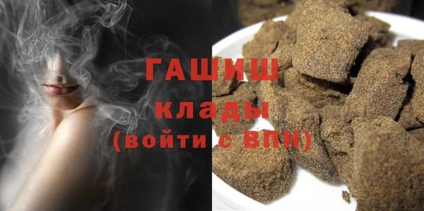 альфа пвп VHQ Архангельск