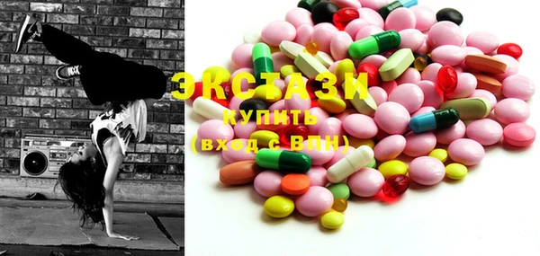 mdma Нижний Тагил