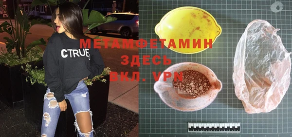 mdma Нижний Тагил