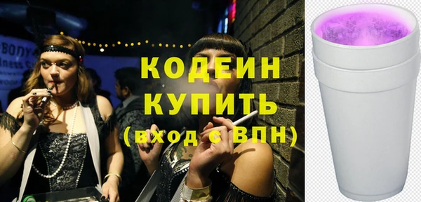 синтетический гашиш Чита