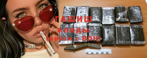 синтетический гашиш Чита