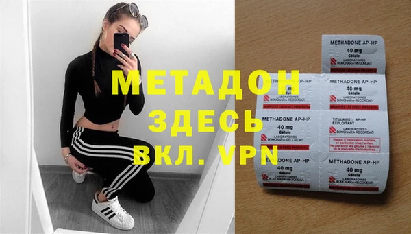 альфа пвп VHQ Архангельск