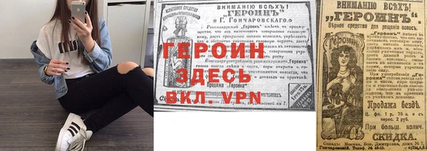 синтетический гашиш Чита