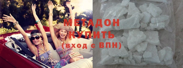 альфа пвп VHQ Архангельск