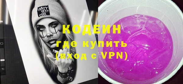 альфа пвп VHQ Архангельск