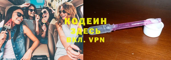 mdma Нижний Тагил