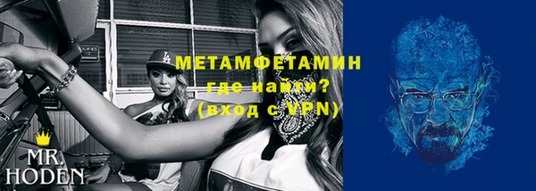 альфа пвп VHQ Архангельск