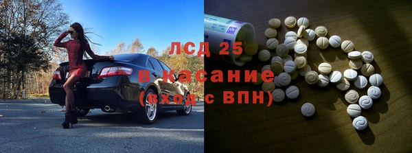 альфа пвп VHQ Архангельск