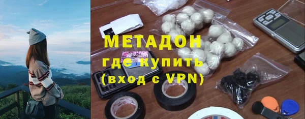 синтетический гашиш Чита