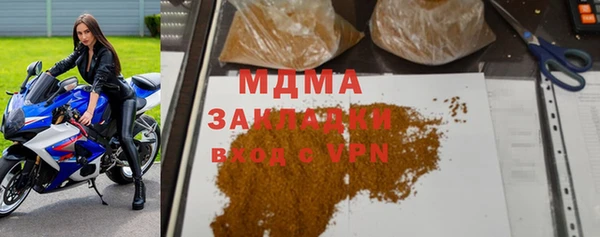 альфа пвп VHQ Архангельск