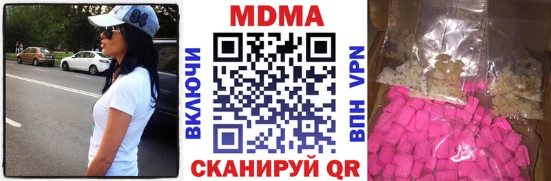 MDMA crystal  как найти   darknet наркотические препараты  Абаза 