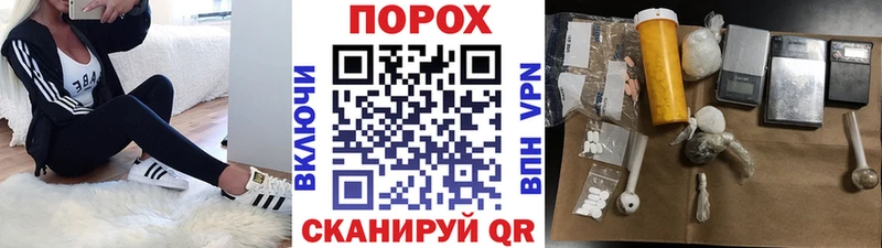 МЕТАМФЕТАМИН кристалл KRAKEN онион даркнет состав купить закладку Абаза